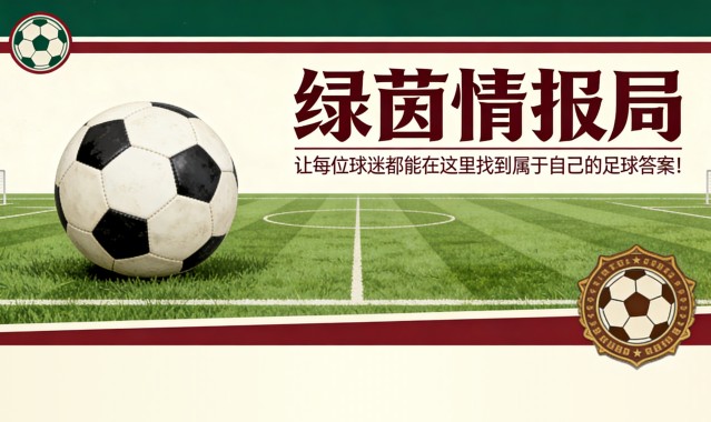开云-《民族报》关注德赫亚未来：“他态度明确，帕拉蒂奇将做决定。尤文图斯需留意”