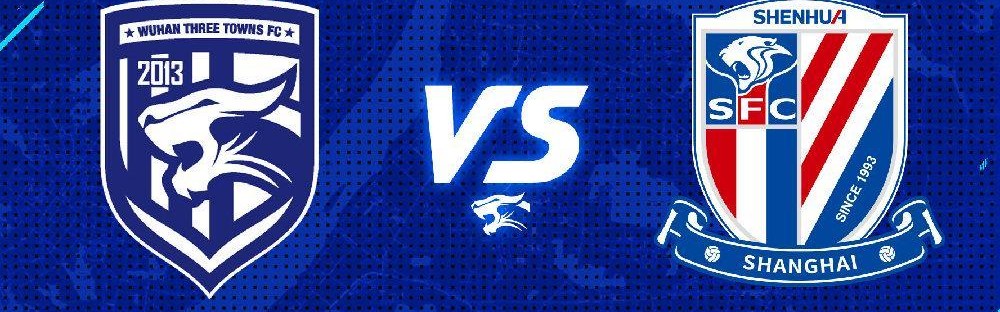 开云-武汉三镇1-0击败申花，结束三连败&amp;amp;获近9轮联赛首胜