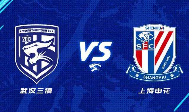 开云-武汉三镇1-0击败申花，结束三连败&amp;amp;获近9轮联赛首胜