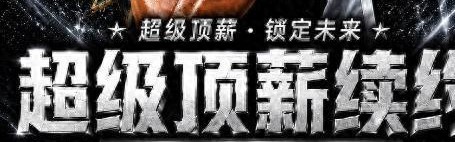开云-大合同稳了！马刺预计今夏将提前续约文班亚马 最高可签5年3.01亿