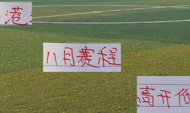 kaiyun-海港8月赛程高开低走 他们能赢申花 也能输成都 平天津队